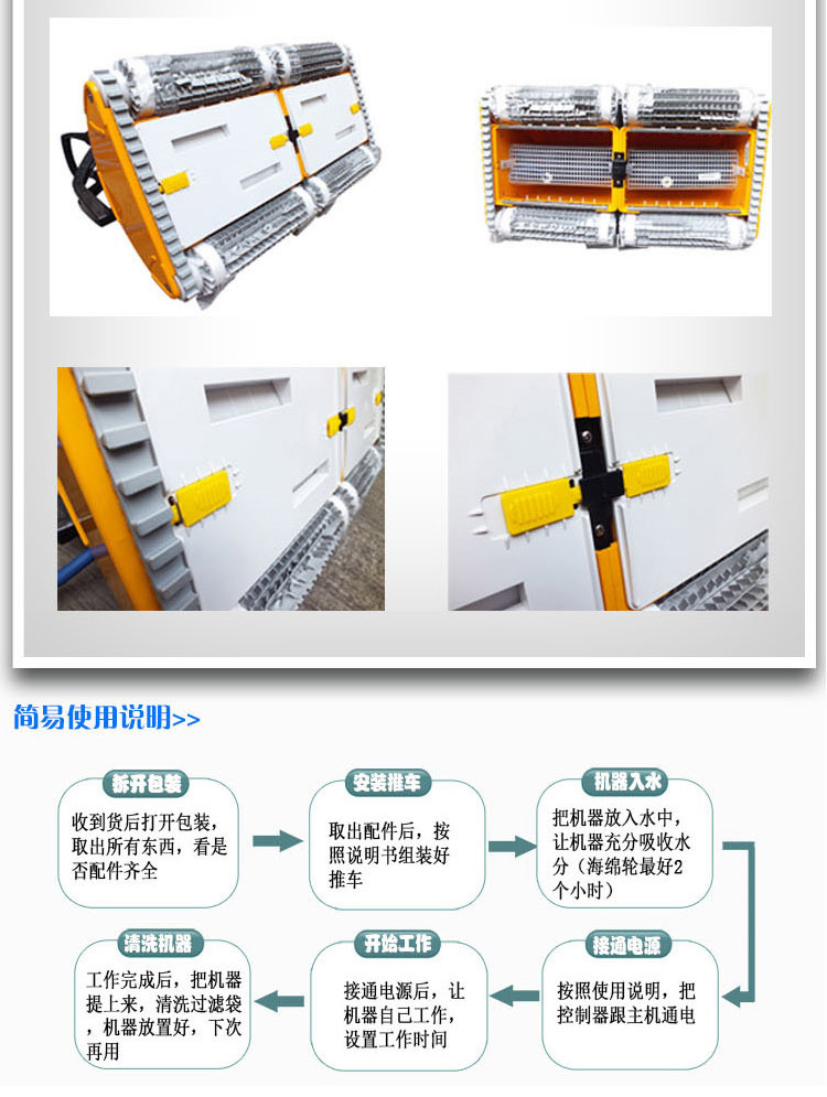 泳池清洁工具